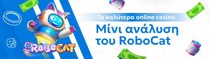 Νέα Καζίνο για Έλληνες Παίκτες - Το Μέλλον του Gaming Νέα Καζίνο για Έλληνες Παίκτες - Το Μέλλον του Gaming
